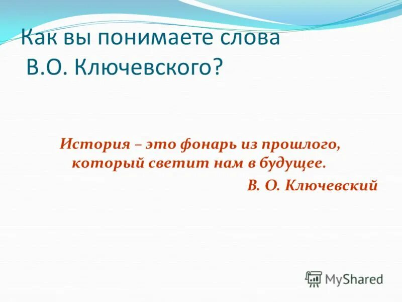 Предприниматель слова в этом слове. Предприниматель слова в этом слове