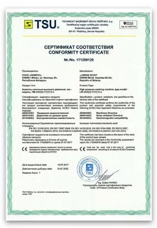 Европейский сертификат качества