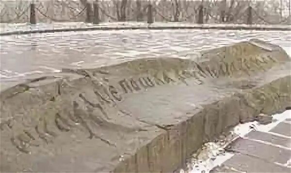 Отсюда есть пошла. Отсюда есть пошла земля русская. отсюда пошла земля русская киев. камень отсюда есть пошла земля русская. от сюла пошла русская земля.
