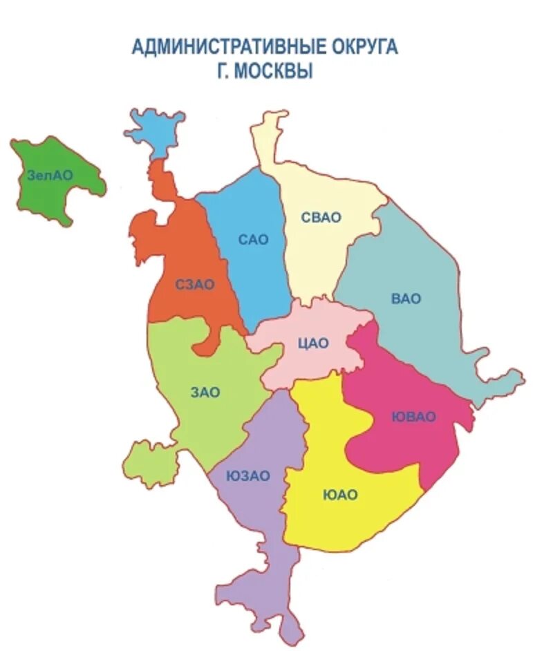 Где в свао можно. Округа Москвы на карте. Карта округов Москвы. Округи Москвы и карта районов Москвы. Административные округа Москвы на карте.
