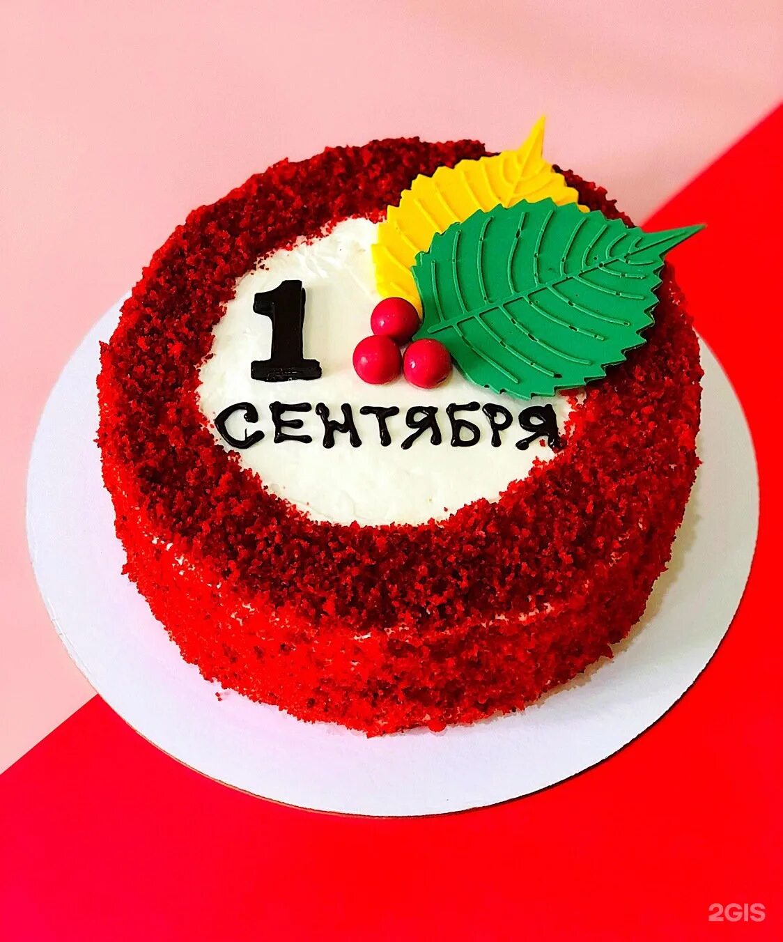 яхонт конфеты. яхонт торты иркутск. яхонт магазин байкальская 198 иркутск. яхонт кондитерская. магазин иркутские торты.