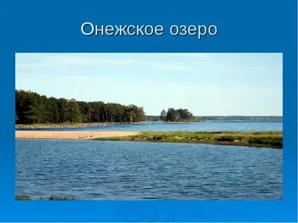 Какие озера есть в петербурге