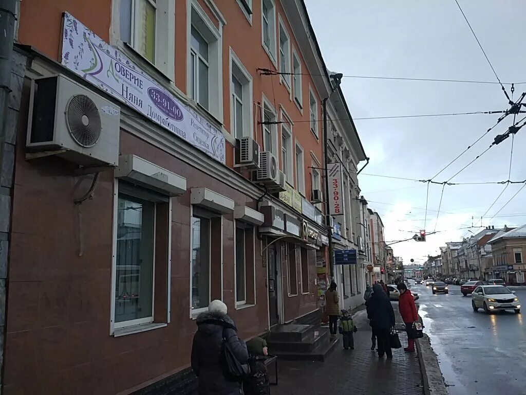 Улица свободы 30. Улица свободы 30. Улица свободы 30. Улица свободы 30. Свободы 2 рязань.