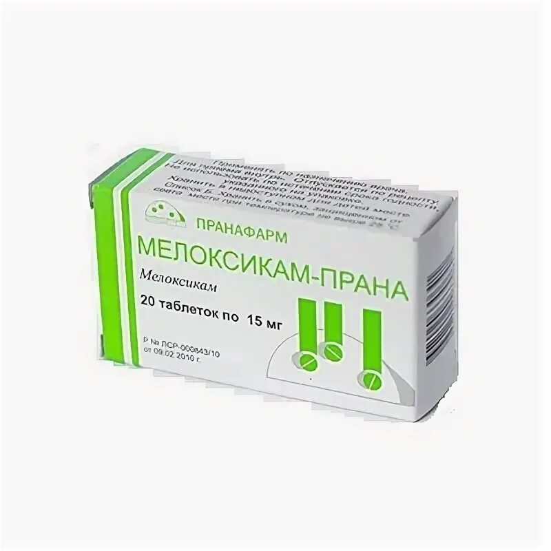 Мелоксикам прана от чего. Мелоксикам прана таблетки. мелоксикам пранафарм. мелоксикам прана 15мг. мелоксикам-прана табл 15 мг №20.