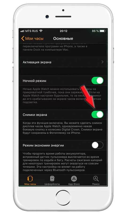 Почему экран часов не работает. Код для разблокировки айфона. Часы на выключенном экране айфона. Экранный режим на айфоне. Режим выключения экрана айфон.