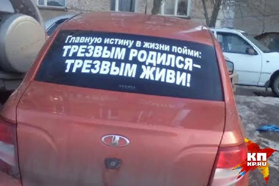 Расчиталась натурой
