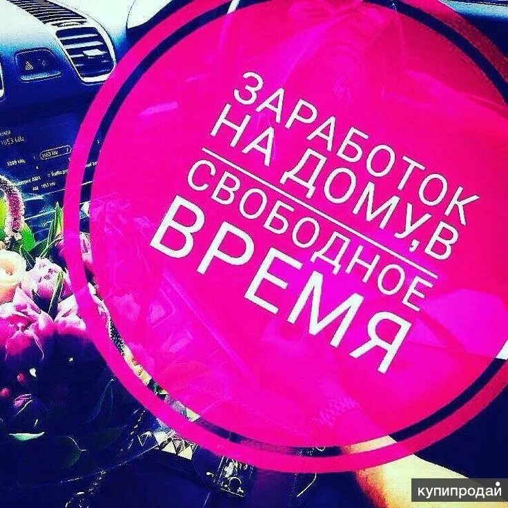 Требуется провайдер