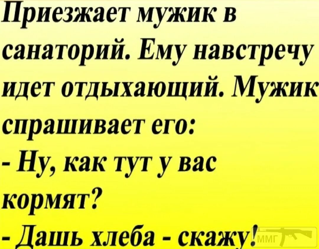 Смешные слова приколы. Приколы с текстом. Смешные шутки текст. Что то смешное текст. Ghbrjk BP ntrcnf.