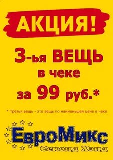 Хенд великий