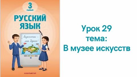 Ежелгі үңгір суреттері бөгде жынысты бейнелейді