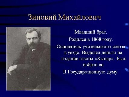 Крупные меценаты