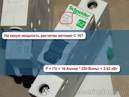 Кондиционер ампер