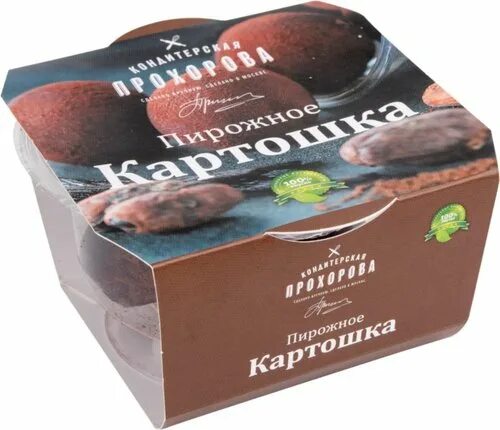 Торт сметанник север метрополь. Конфеты славянка 148г маленькое чудо. Логотип кондитерского магазина. Конфета му му мягкий ирис. Известные кондитерские бренды.