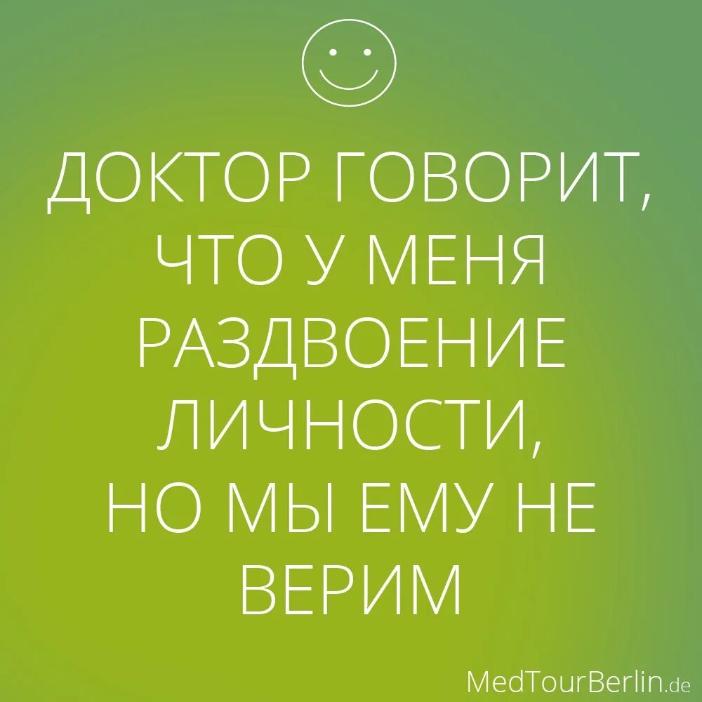 Всегда улыбкой. Всегда улыбайтесь. Всегда улыбайся цитаты. Улыбайтесь это заставляет. Улыбайтесь всегда цитаты.