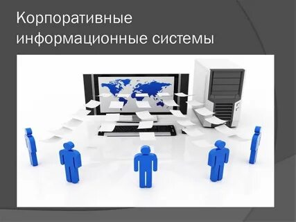 Проект корпоративных информационных систем