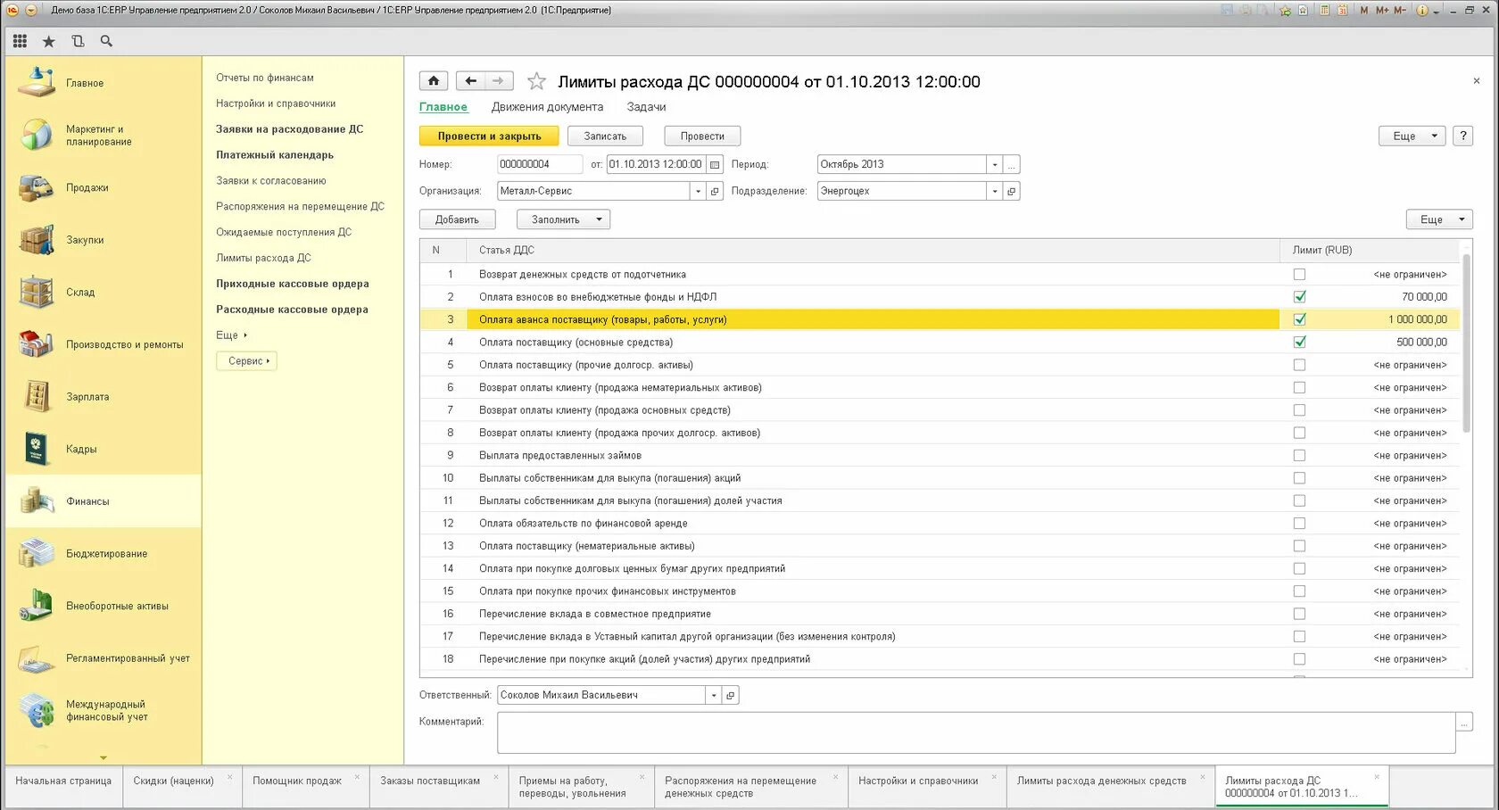 1с erp платформа. 1с:erp управление предприятием 2. программа управление предприятием 1с. «1с:предприятие 8. erp управление предприятием». 1с:erp управление предприятием интерфейс.