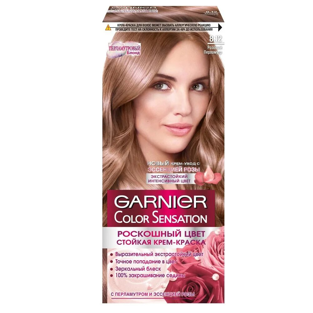 Тон краски garnier. Гарньер колор сенсейшен 8.12. Краска 8.12 гарньер колор сенсейшен. Краска для волос гарньер 8.12. Краска гарньер сенсейшен.