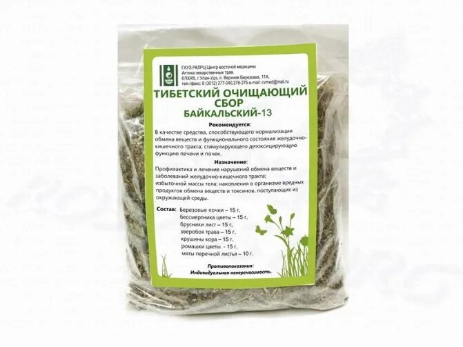 Какой чай полезен для печени