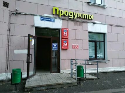 Автобус бутлерова казань