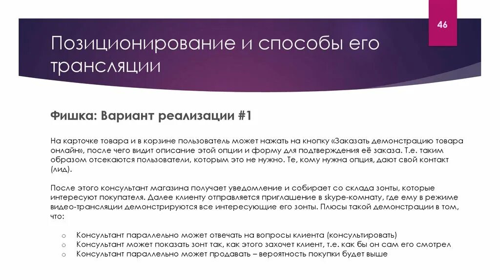Преимущества и недостатки операционных систем