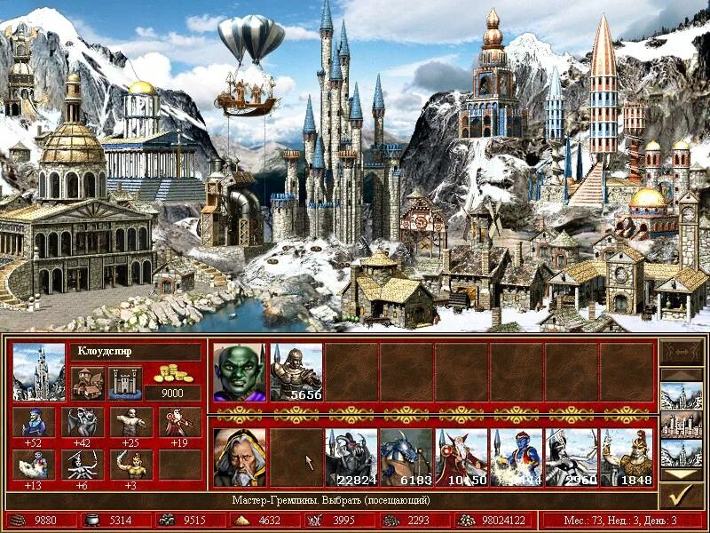 Герои меча и магии 3 замок башня. Башни юниты. Башни юниты. Герои меча и магии 3 нейтральные существа. Башни юниты.