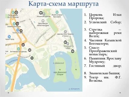 Проект маршруты по городу