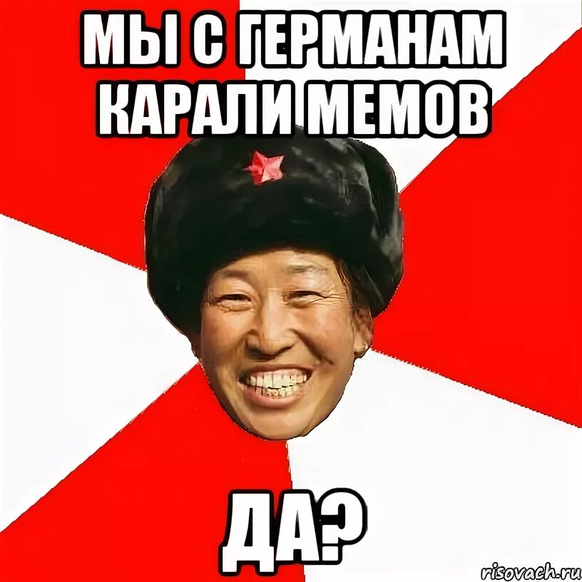 Поставь чин. Поставь чин. Поставь чин. Поставь чин. Чин-чин это значит.