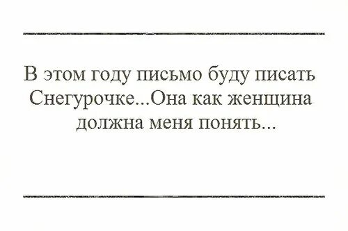 женщина выбирает мужчину ц.