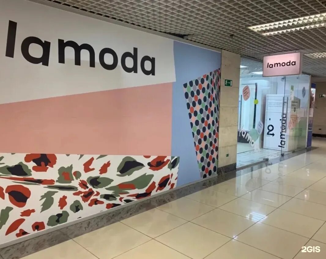 Пункты ламода. Ламода москва. lamoda пункты выдачи. комсомольская 185 ламода. комсомольская 25 ламода.