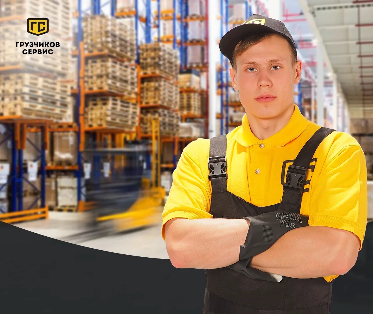 Объявление требуются рабочие. Разнорабочий иркутск свежие вакансии иркутск. Объявление разнорабочий. Разнорабочий без опыта. Требуется монтажник.