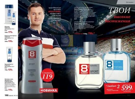 Каталог фаберлик 5 2024 год