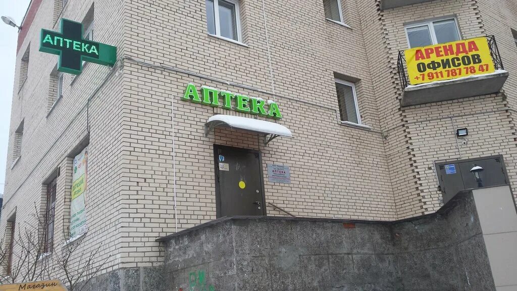 улица пушкинская 286 ижевск. аптека невис орджоникидзе 52. аптеки в пушкине спб. привокзальная площадь 6/2 пушкин. пушкин петербургское шоссе 13/1.