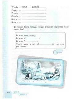 Английский 3 класс страница 24