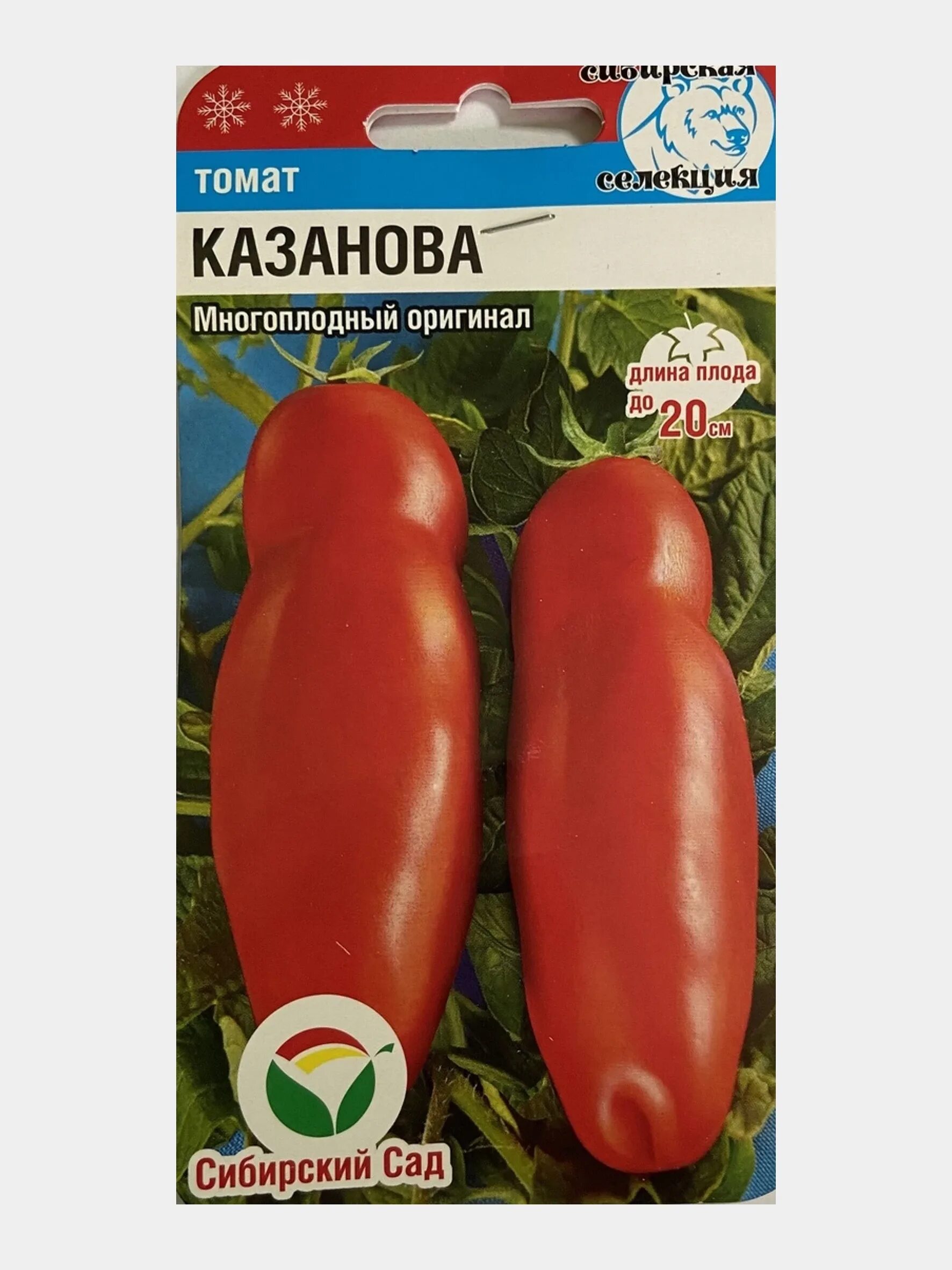 Сорт томатов казанова. Сорт помидор казанова. семена томат казанова. семена помидор казанова. томат “казанова” сс,.