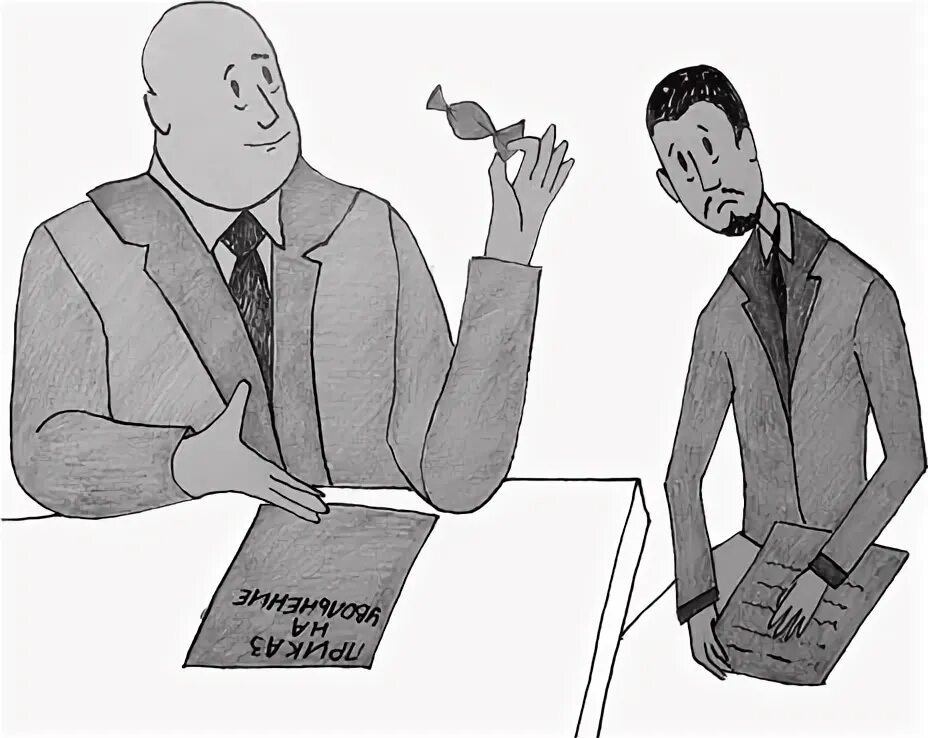 Дарья димке. Как стать госслужащим. Как стать госслужащим. Чиновника центробанка россии кирилла тихонкова. Как стать коррупционером.