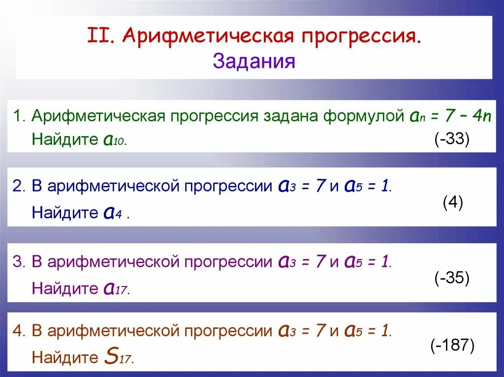 3 7 n 2 n