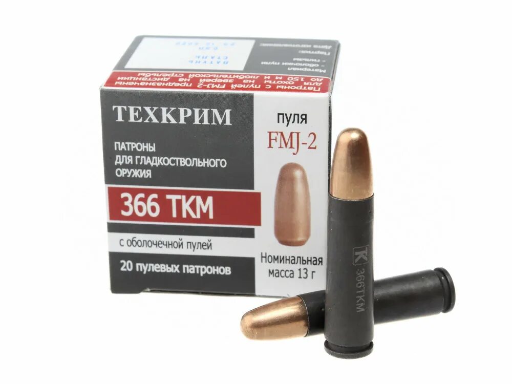 Патрон травматический к. Патрон 366 ткм пуля sp 15 конус (техкрим). Пули техкрим. Патроны техкрим 410. Пули техкрим.