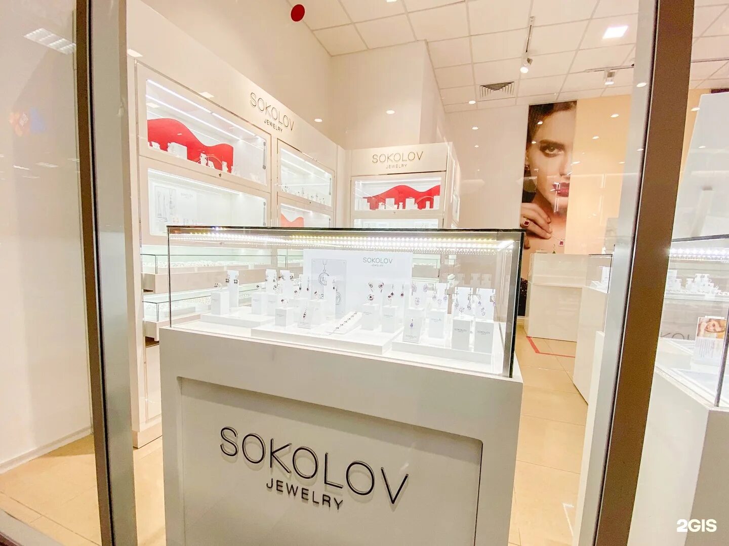 дамский угодник ювелирный магазин чита. магазин дамский угодник чита. дамский угодник чита. дамский угодник ювелирный. дамский угодник ювелирный.