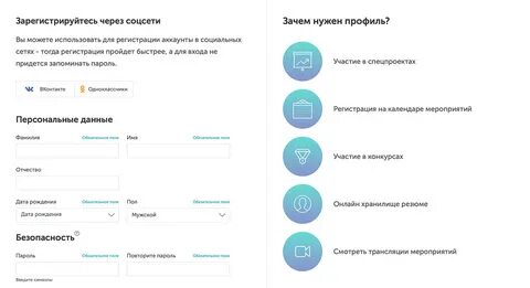 Регистрация регистрация через соц сеть