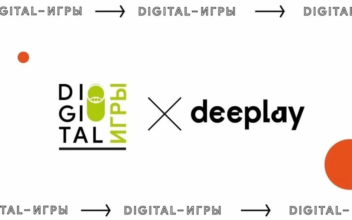 Digital версия. Future без очков. Код активации mirrors edge. Digital версия. Dark 2013 эрик бэйн.