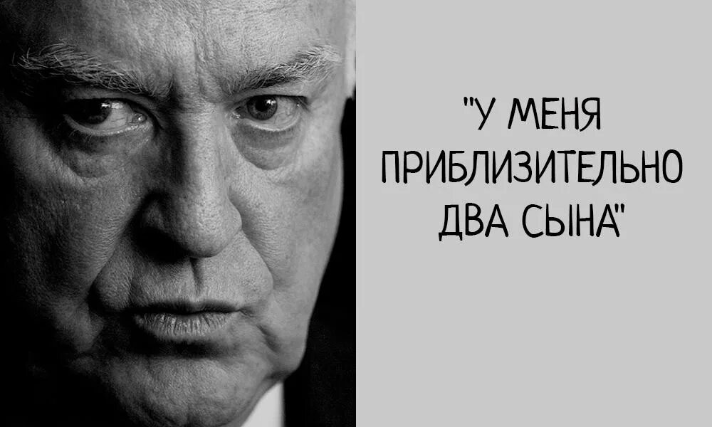 Выбрать всегда трудно. Крылатые выражения Виктора Черномырдина. Крылатые высказывания Виктора Черномырдина. Черномырдин афоризмы.