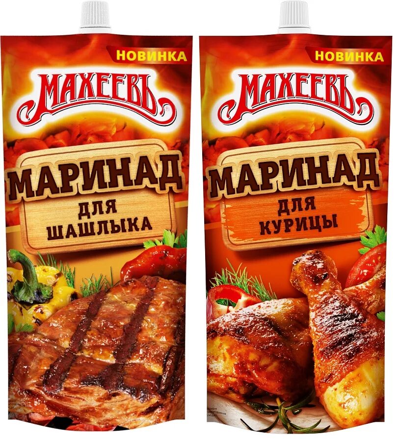 Шашлычный маринад. Готовый маринад. Маринад для шашлыка. Маринад для мяса готовый. Специи для мариновки шашлыка.