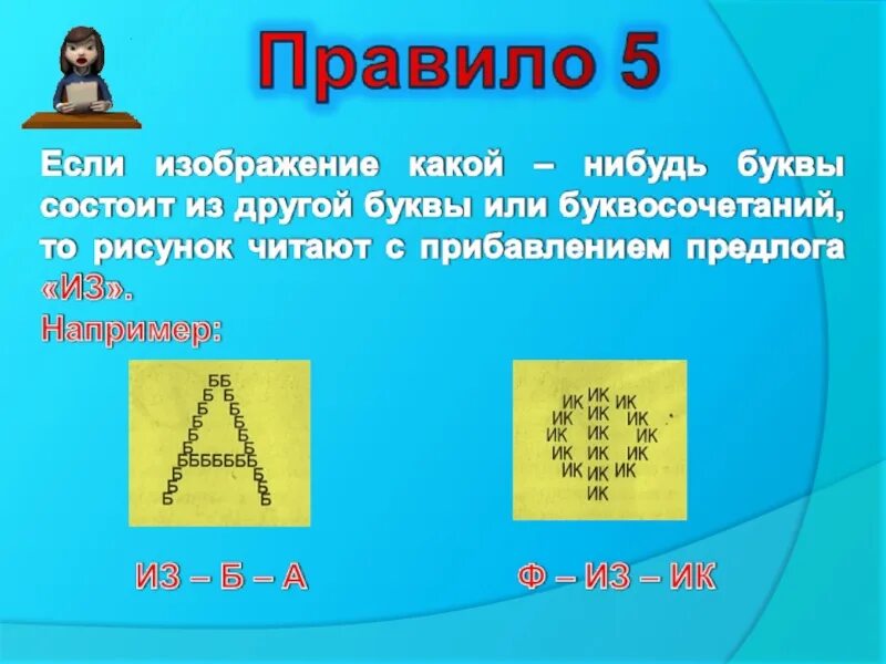 Состоящий из букв цифр и других