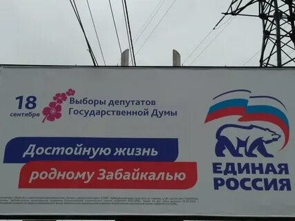 Баннер чита