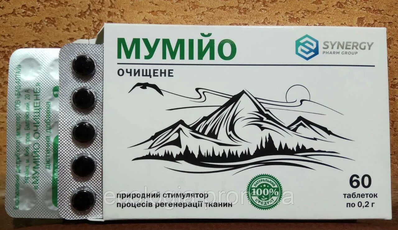 Мумие польза и вред для организма. Мумие природный биостимулятор. мумиё в таблетках киргизское. мумие очищенное. мумиё очищенное табл 60.
