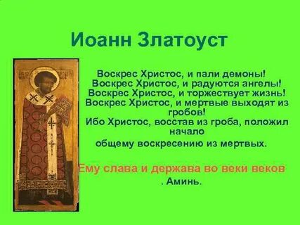 Пали пали перевод