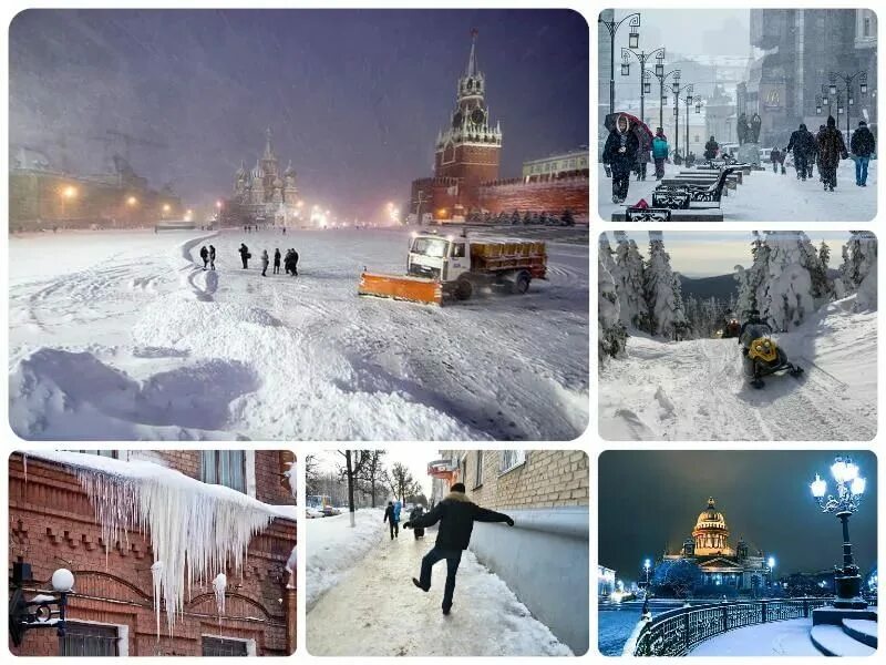 Когда будет зима. Какая была зима в этом году. Когда будет зимой. Когда в этом году зима будет. Москва какой будет зима