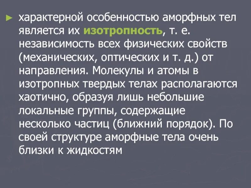 13 типичных
