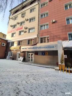Улица молодежная барнаул