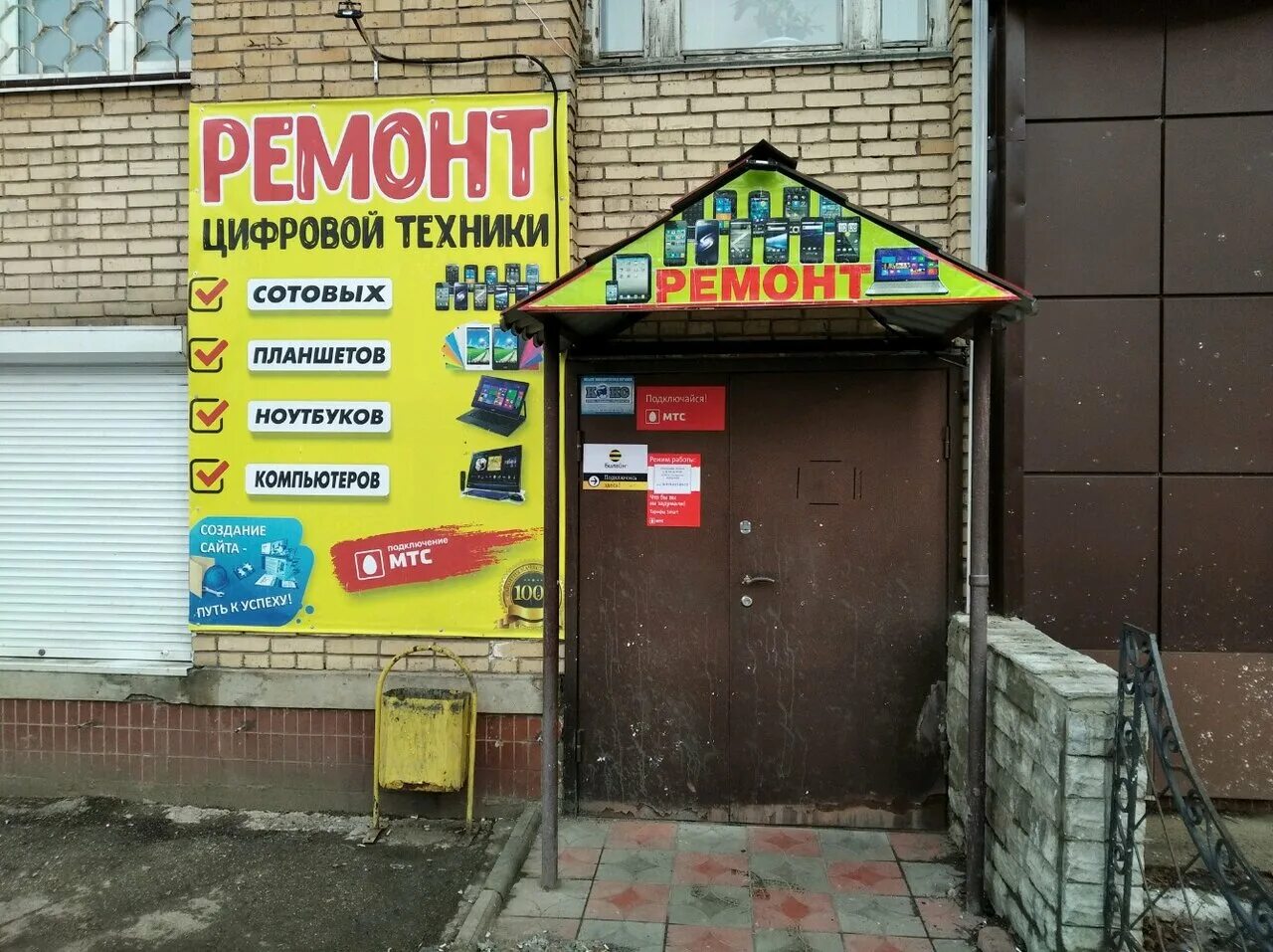 ул дзержинского 17а. ул дзержинского 17 а тольятти. вита экспресс тольятти. дзержинского 17а тольятти. тольятти, улица дзержинского, 17а.